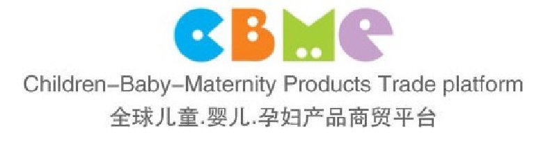 2010第十屆上海兒童、嬰兒、孕婦產(chǎn)品博覽會<br>CBME上海兒童服裝及配飾博覽會