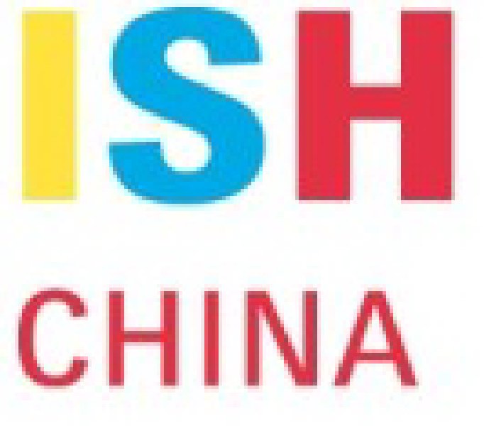 2011第十一屆中國(北京)國際供熱空調(diào)、衛(wèi)生潔具及城建設(shè)備與技術(shù)展覽會