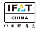 IFATCHINA+EPTEE+CWS2011（第十二屆）中國(guó)國(guó)際環(huán)保、廢棄物及資源利用展覽會(huì)