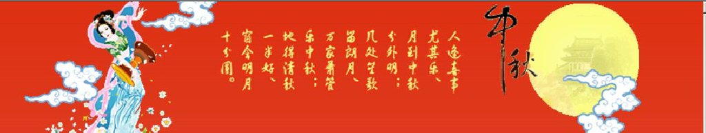 2011第二屆深圳中秋文化節(jié)暨月餅、美酒、茗茶、滋補(bǔ)品采購會(huì)