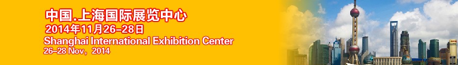 2014第六屆上海國(guó)際鋼結(jié)構(gòu)、冷彎型鋼展覽會(huì)