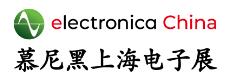 2025electronica China慕尼黑上海電子展